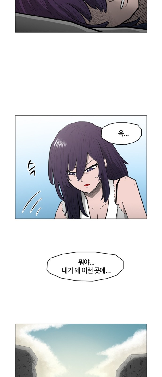 29 페이지