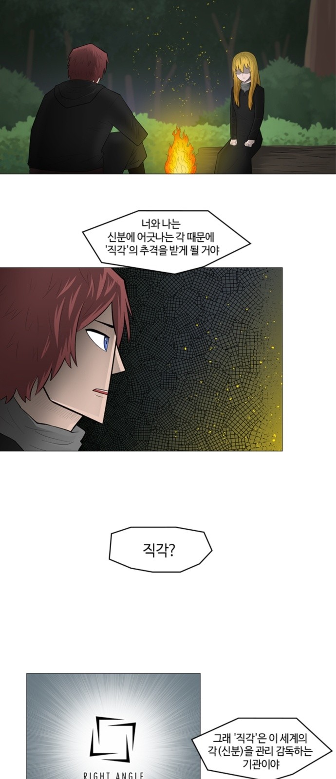 18 페이지