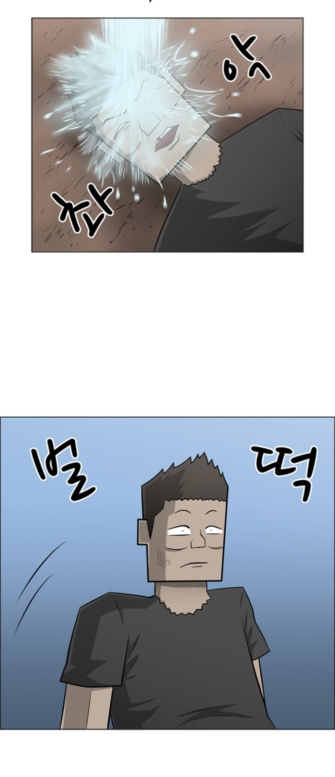 6 페이지
