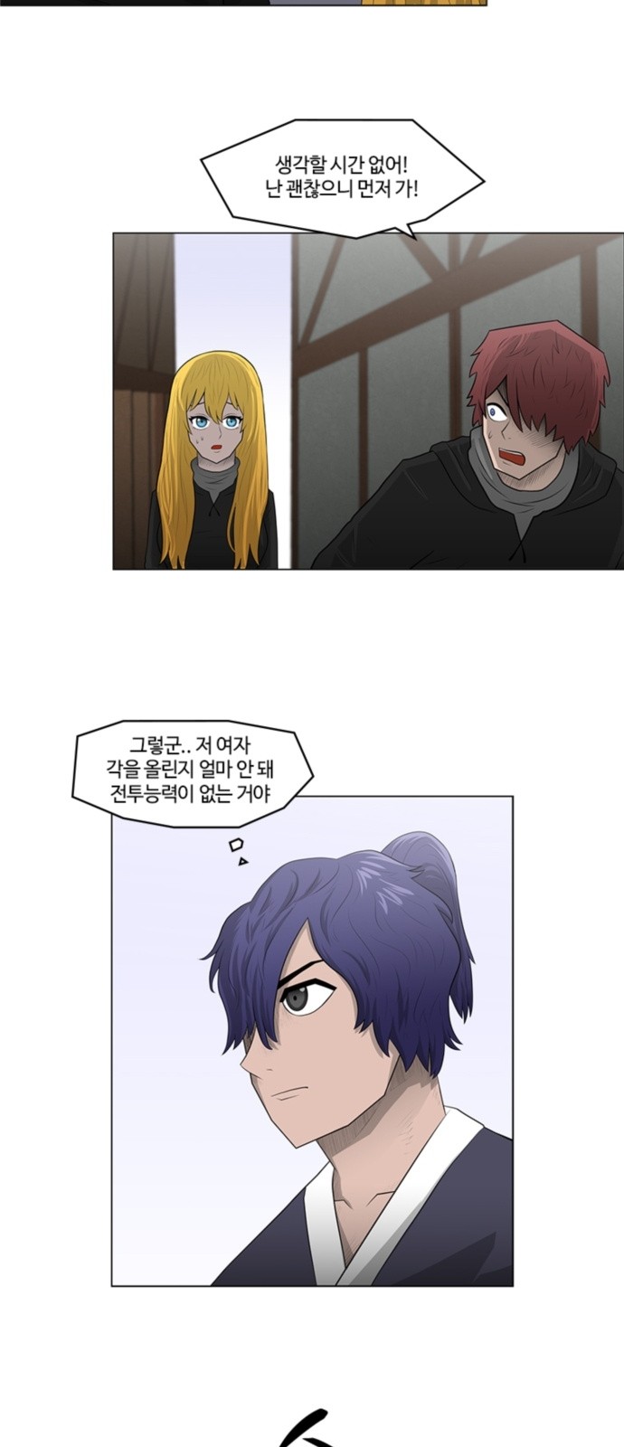 46 페이지