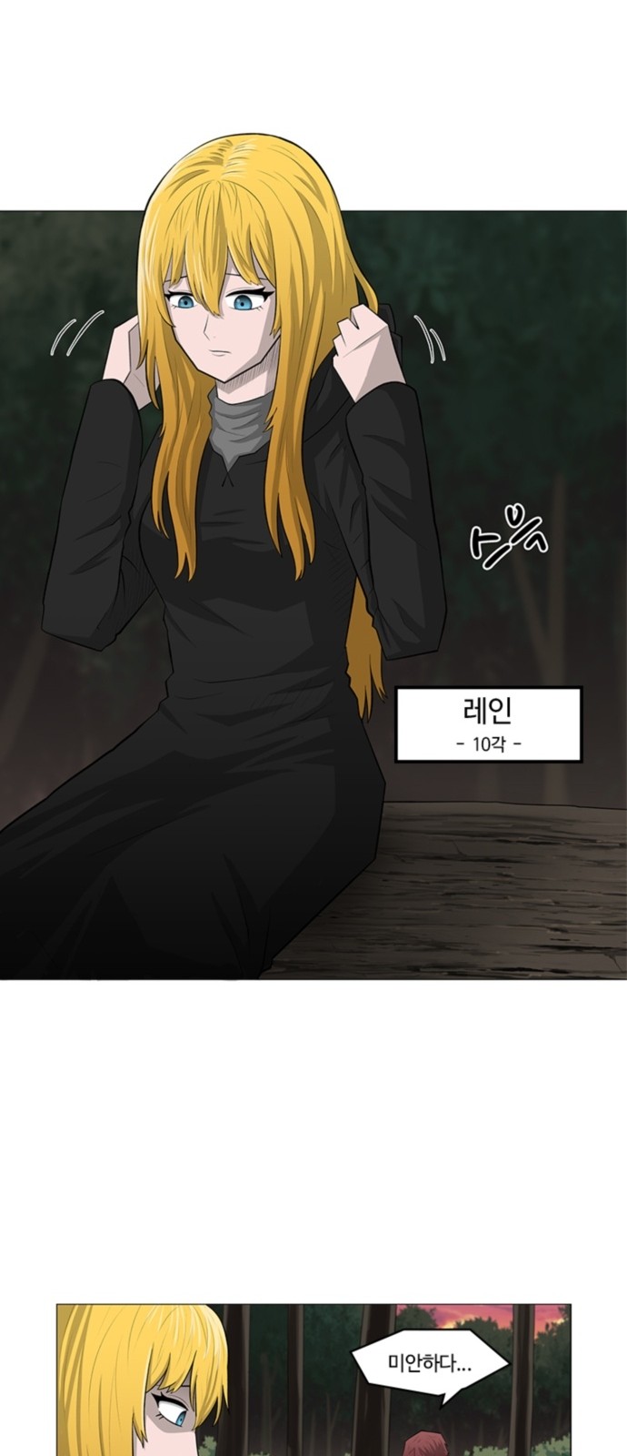 15 페이지
