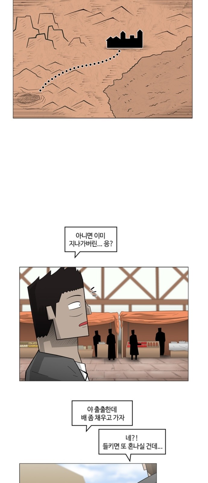 33 페이지
