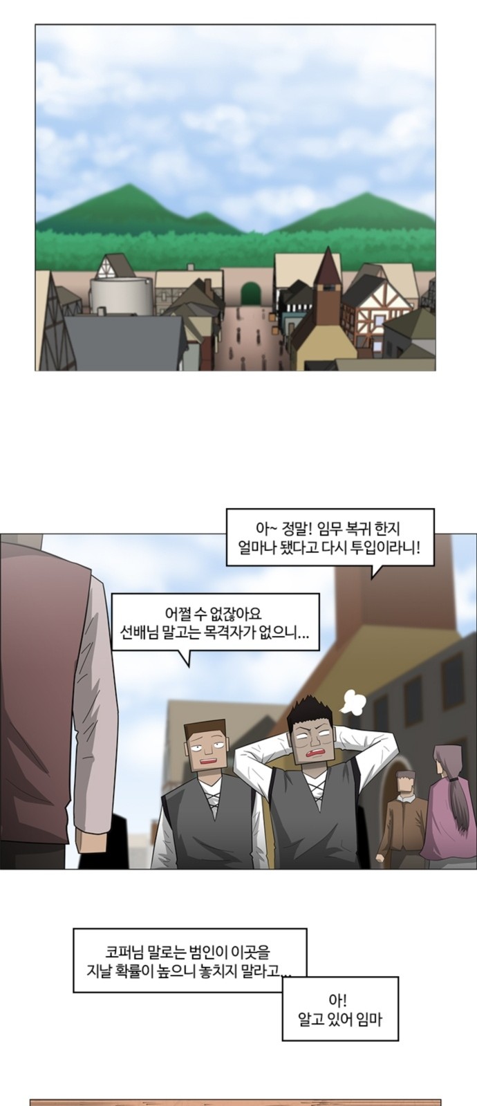 32 페이지