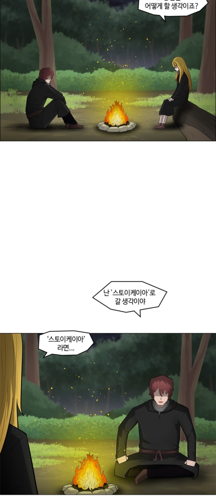 21 페이지