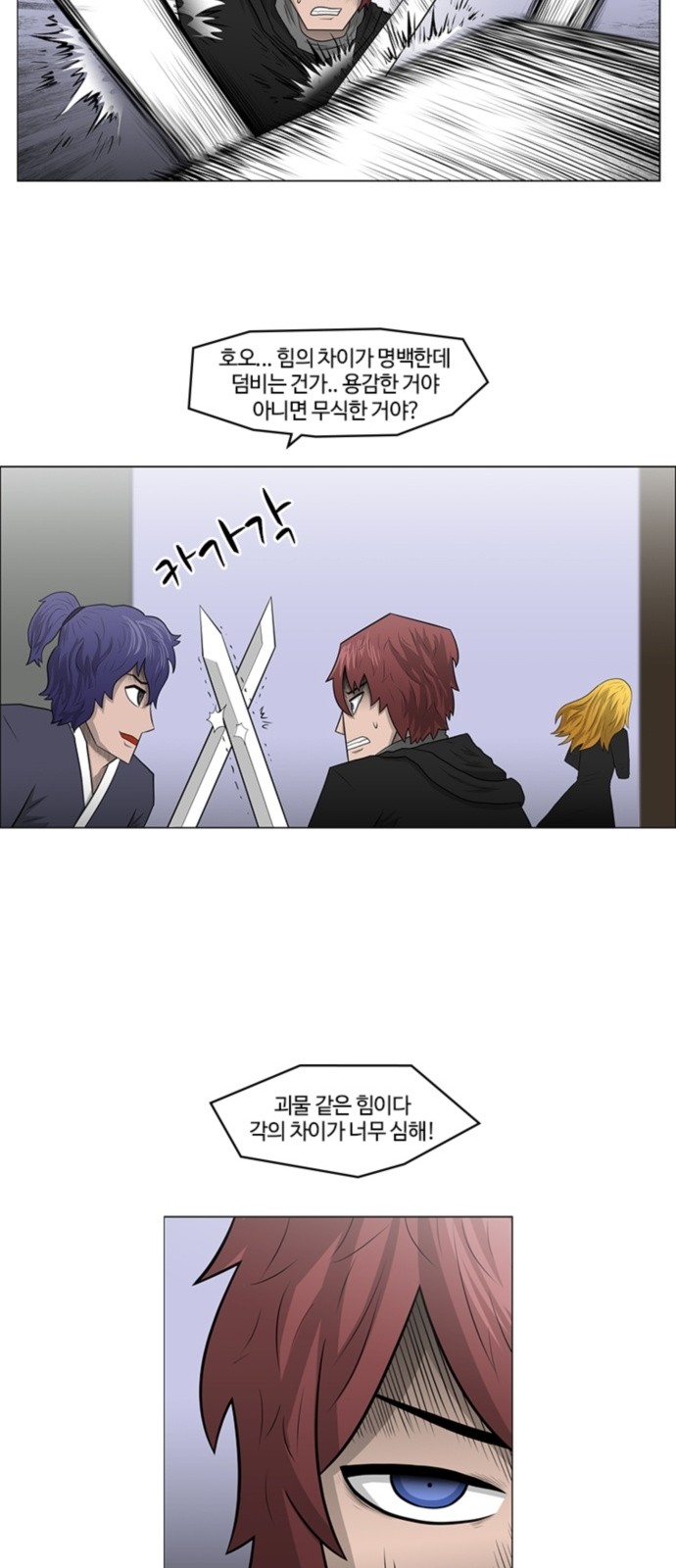 49 페이지