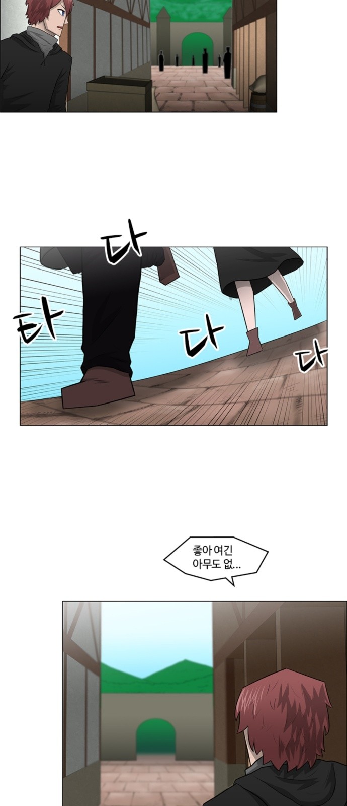 39 페이지