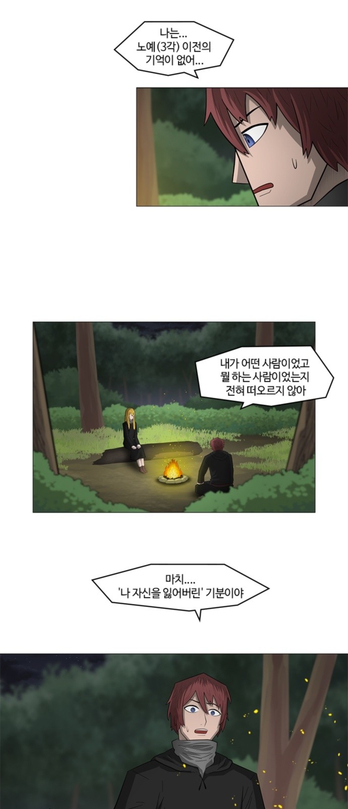 26 페이지