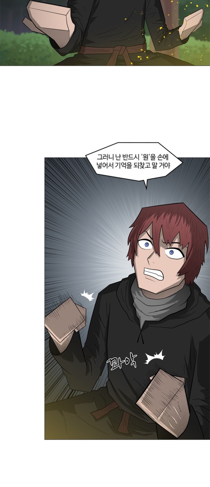 27 페이지