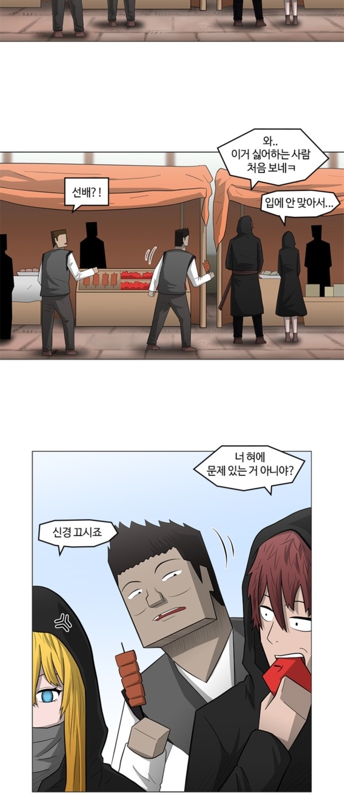 35 페이지