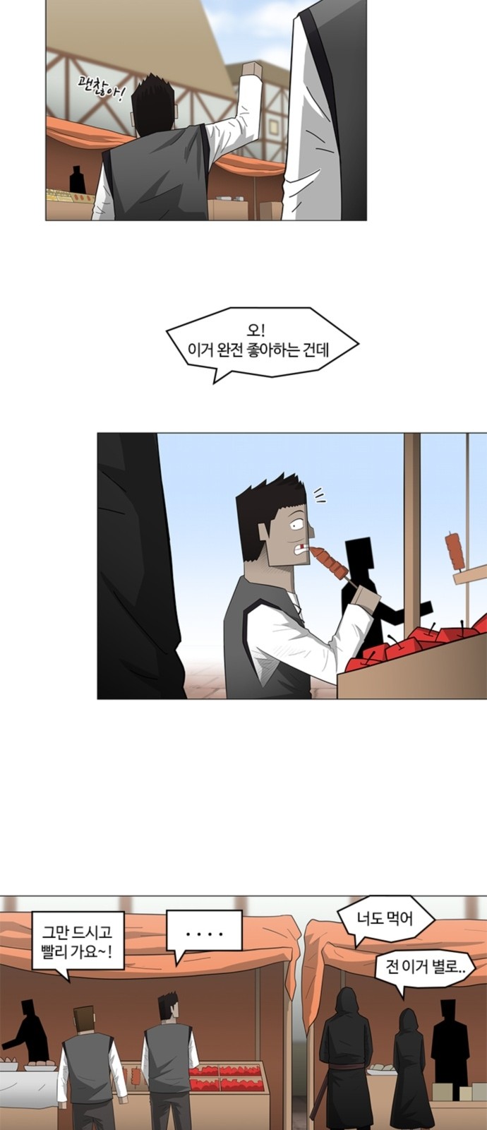 34 페이지