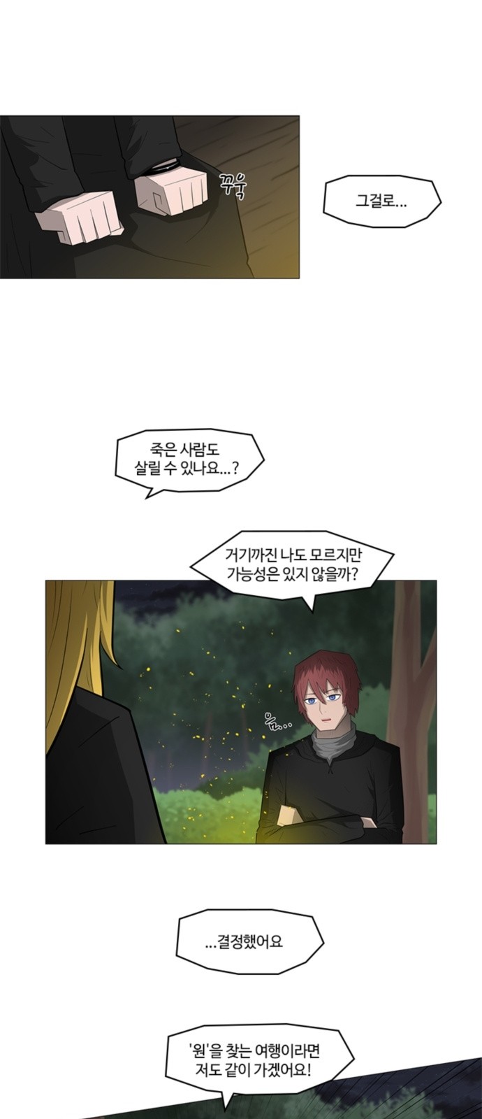 28 페이지