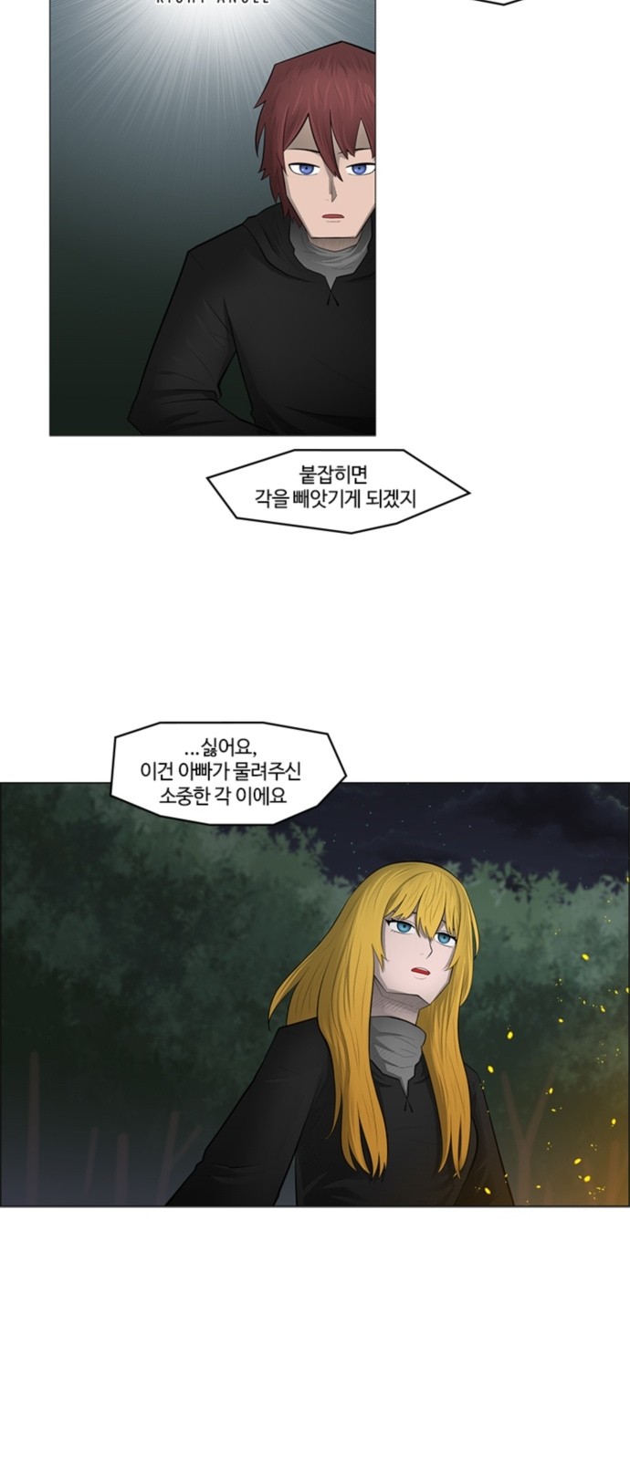 19 페이지