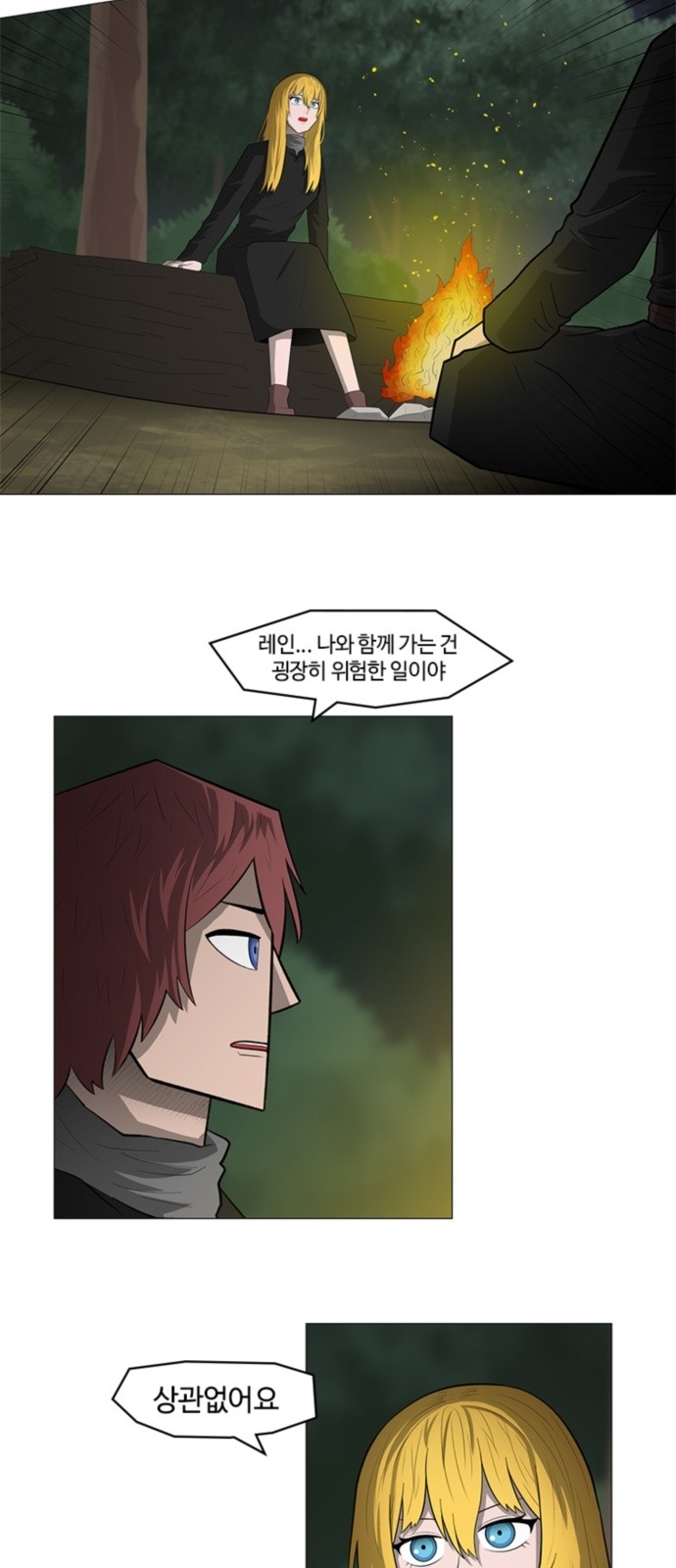 29 페이지