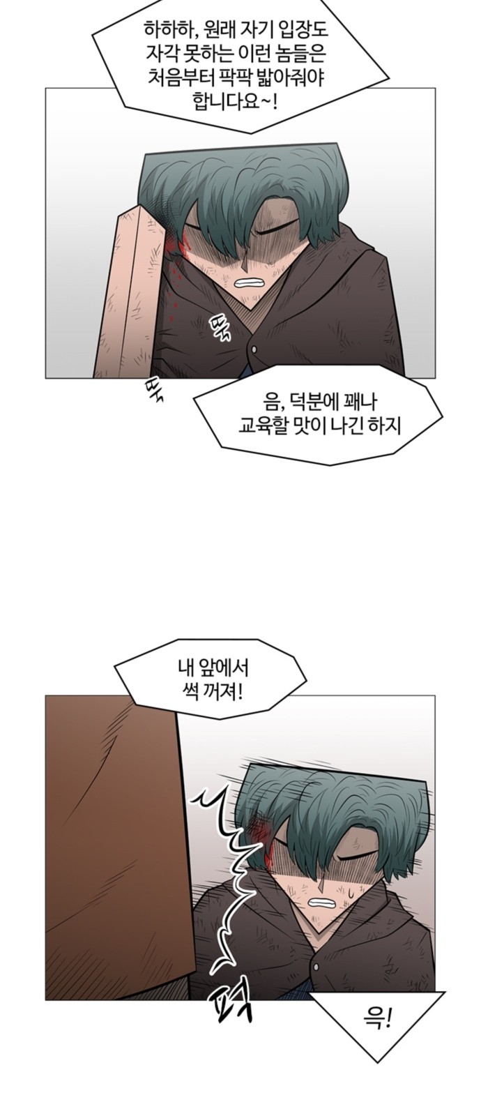 46 페이지