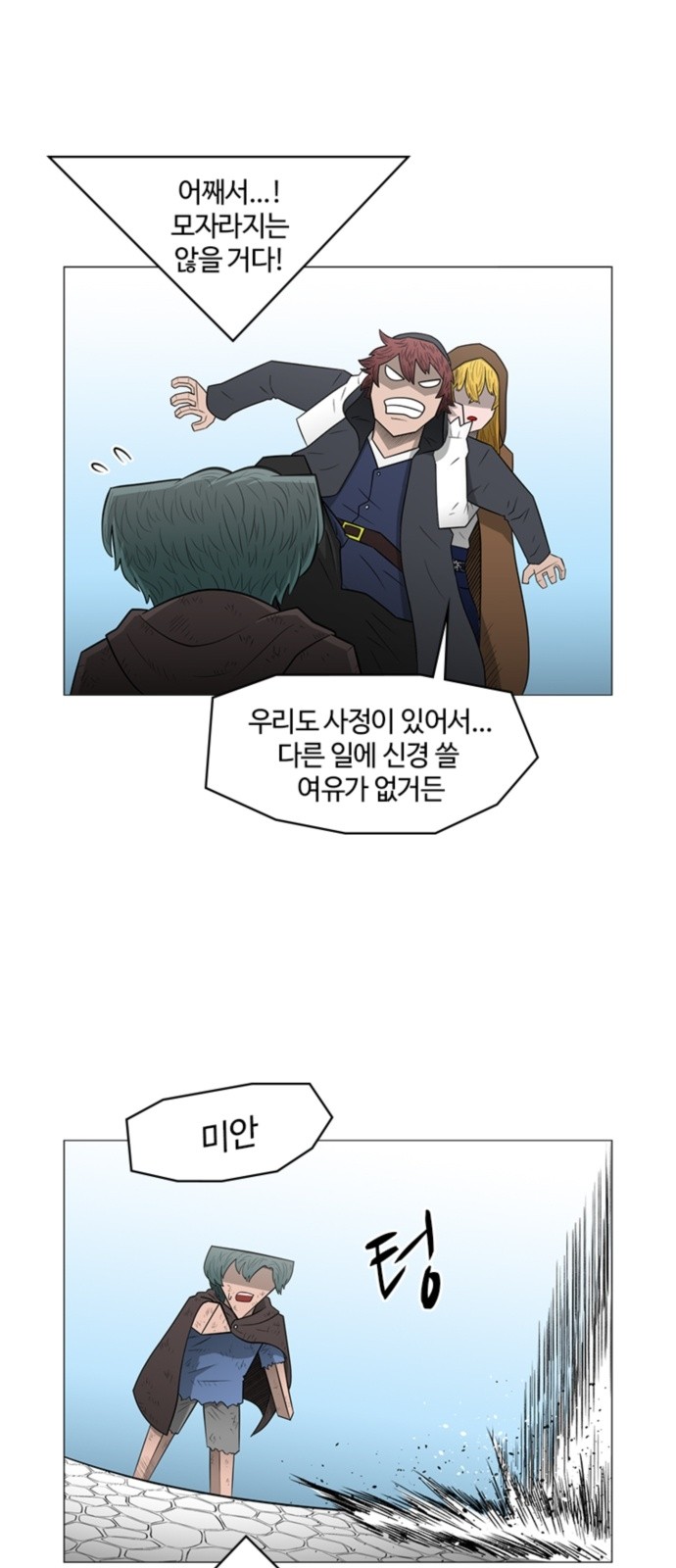 25 페이지