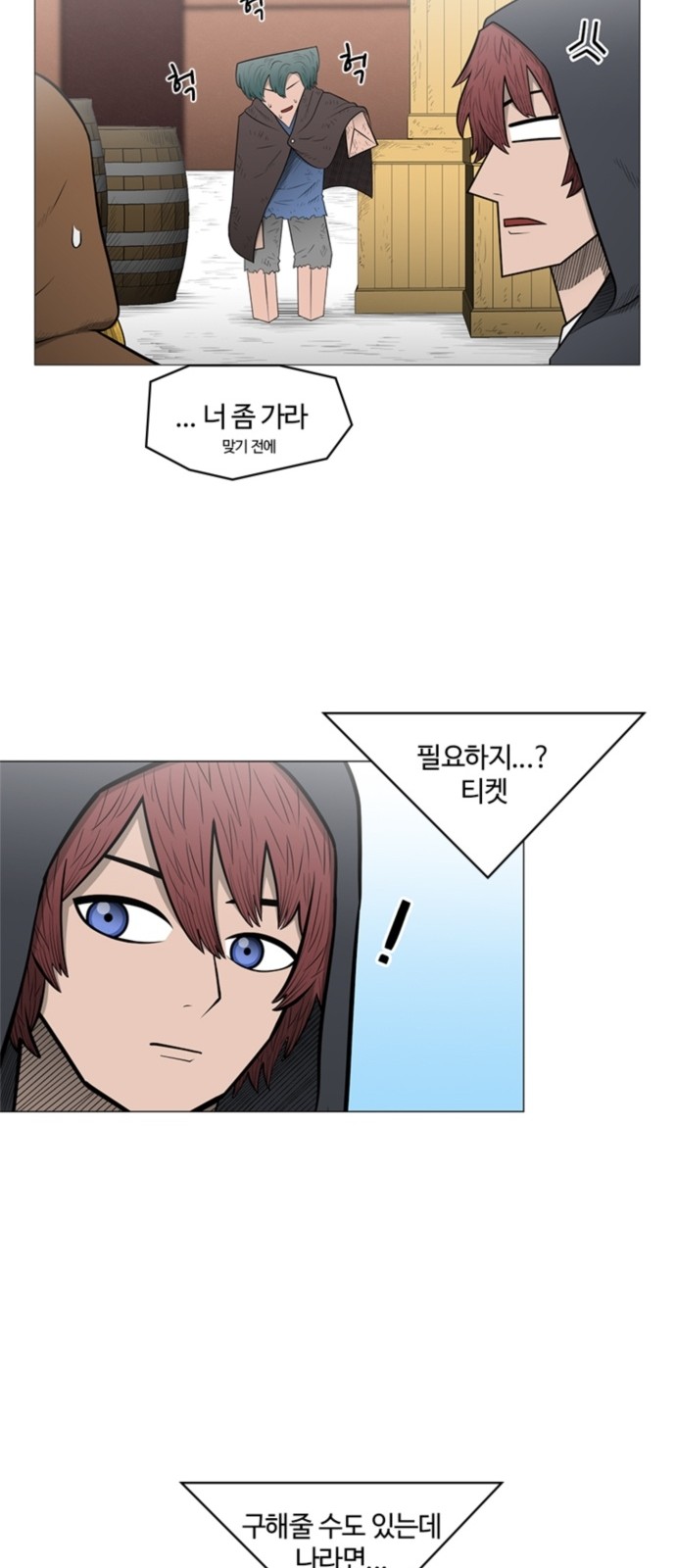 31 페이지