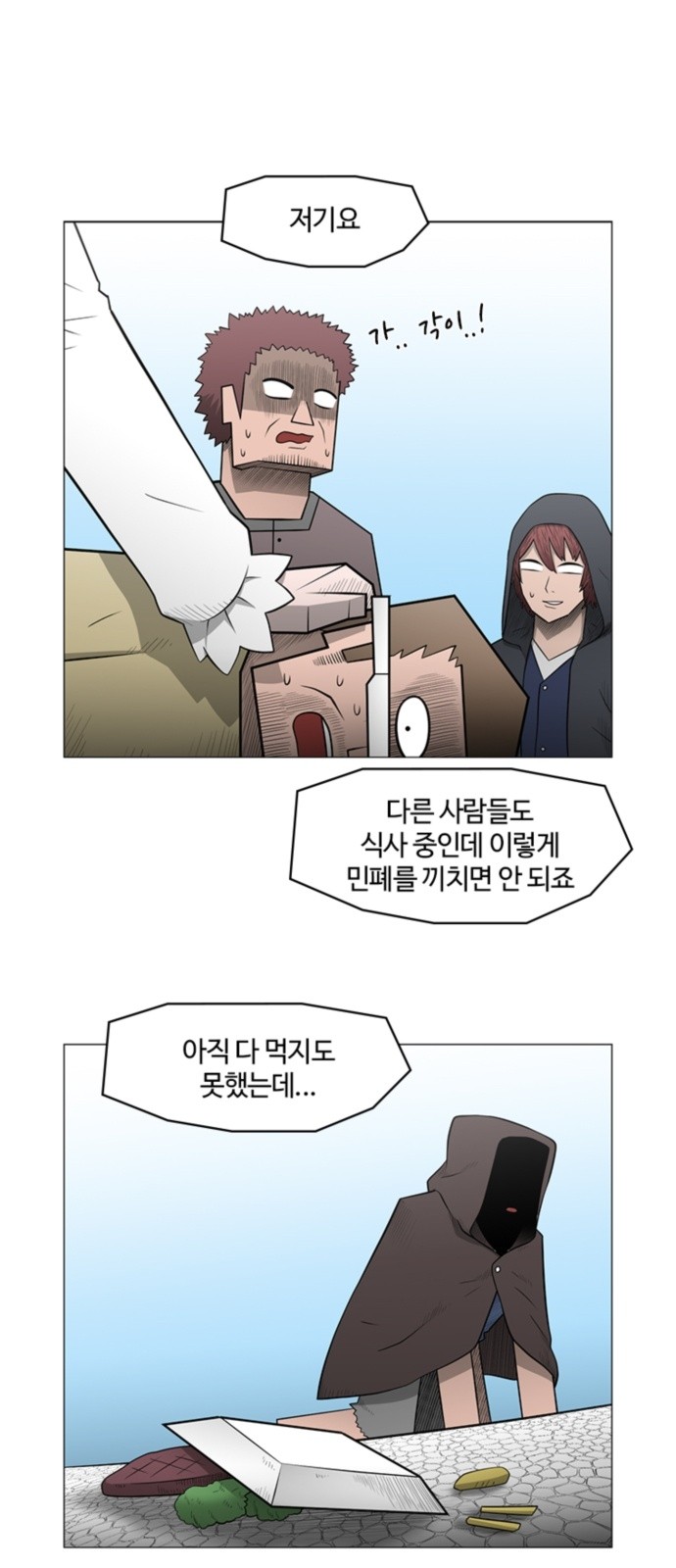 12 페이지