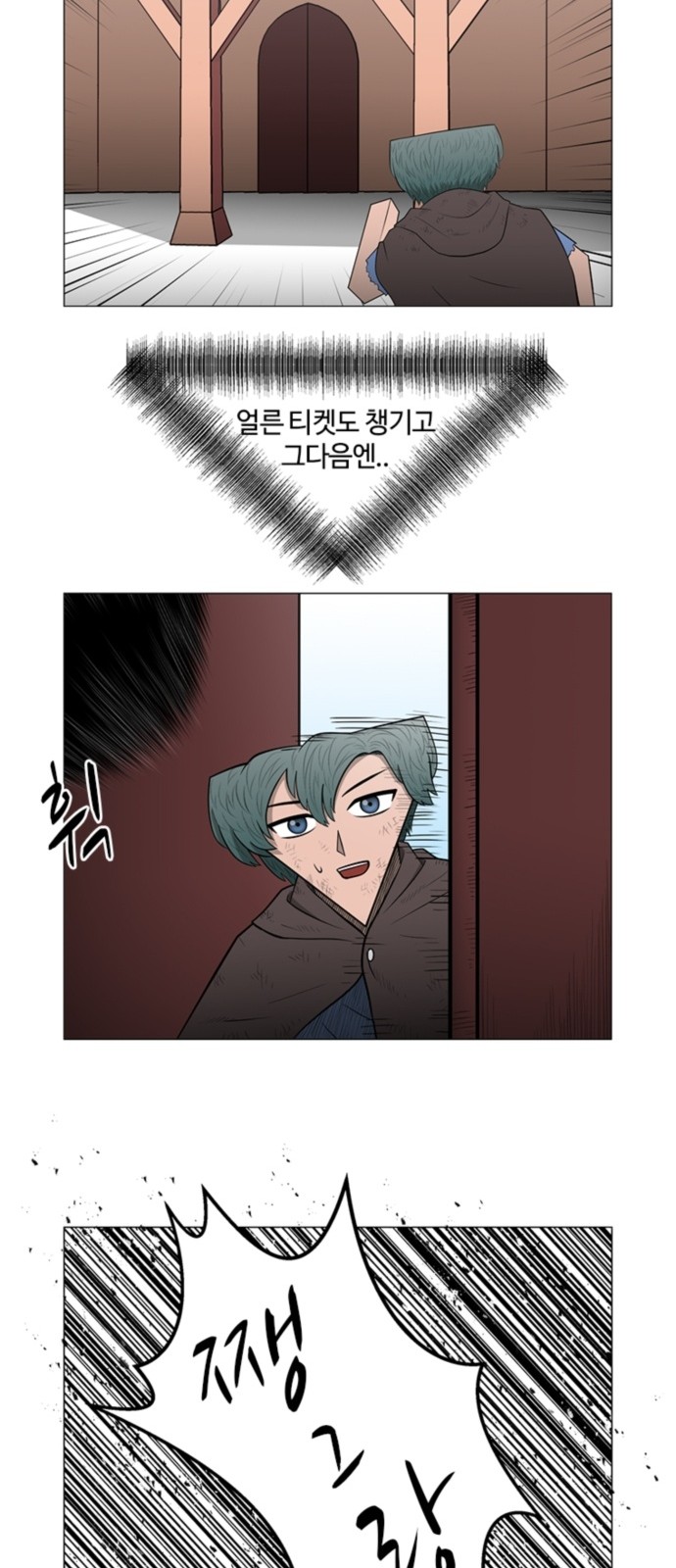 42 페이지