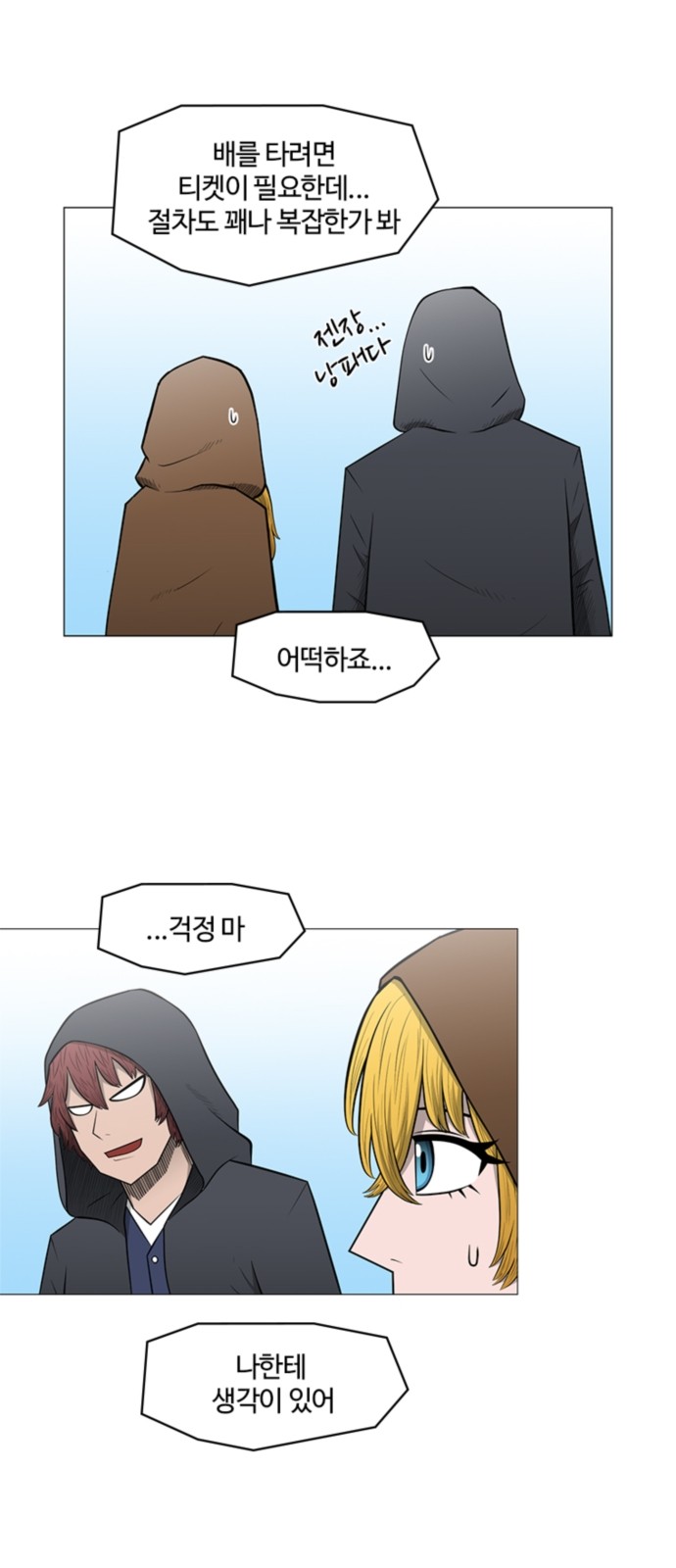 28 페이지