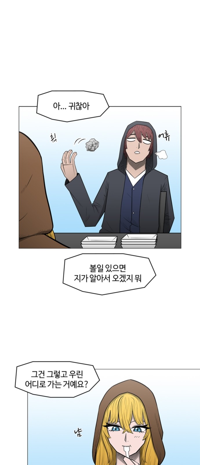 5 페이지