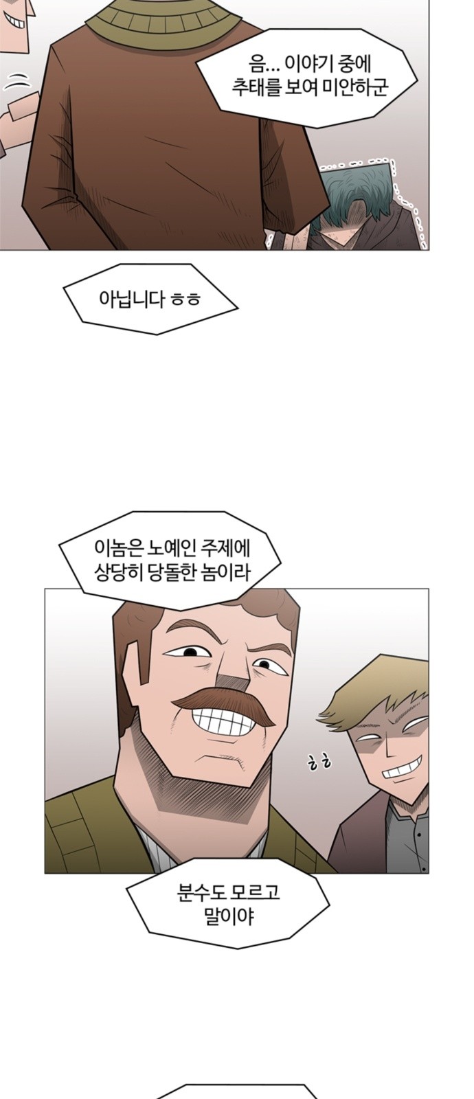 45 페이지