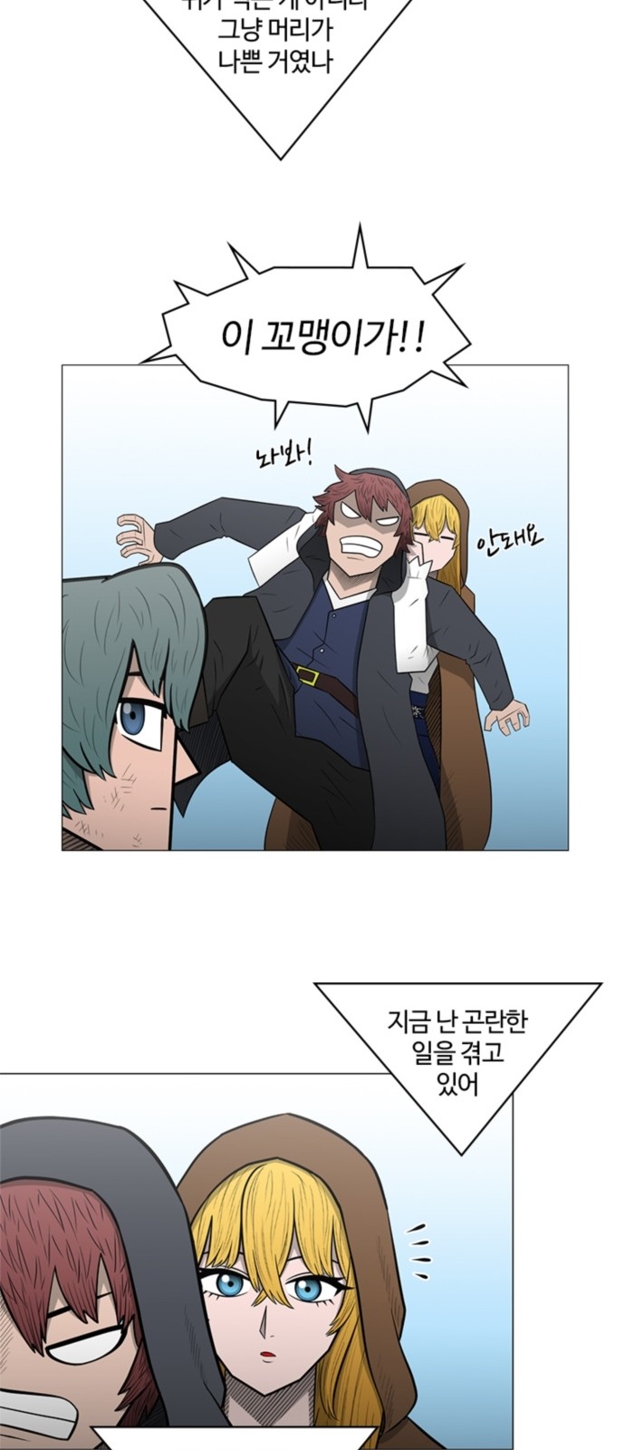 23 페이지