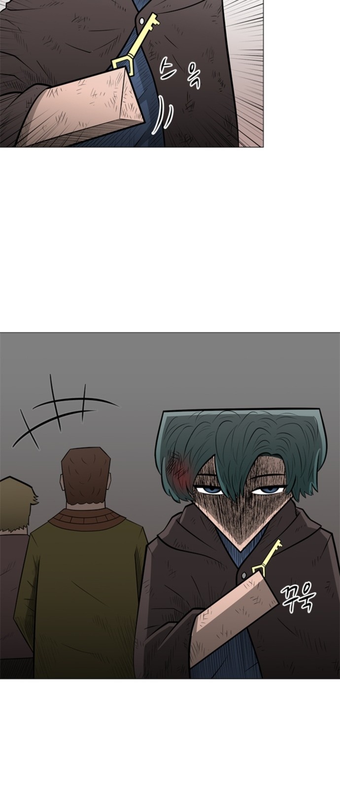 48 페이지