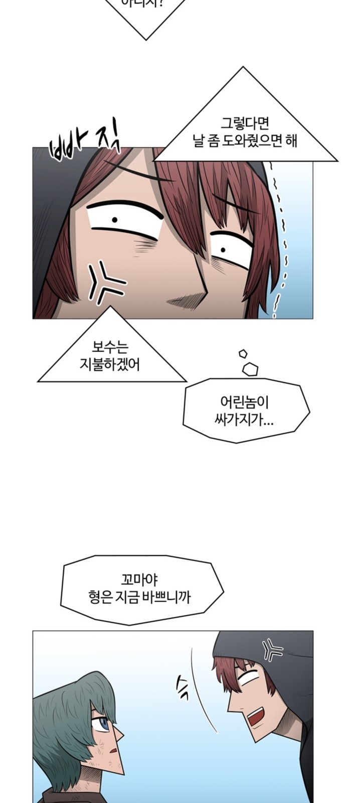 21 페이지