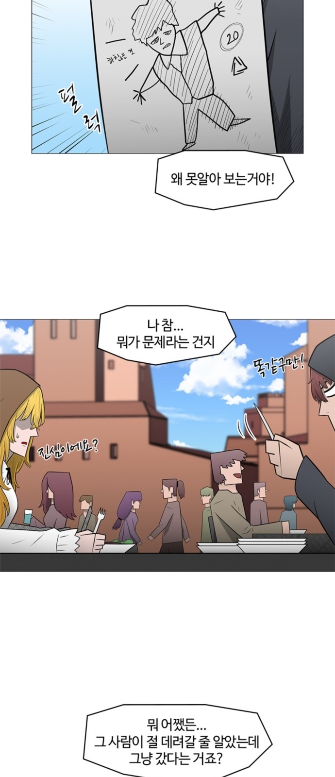 3 페이지