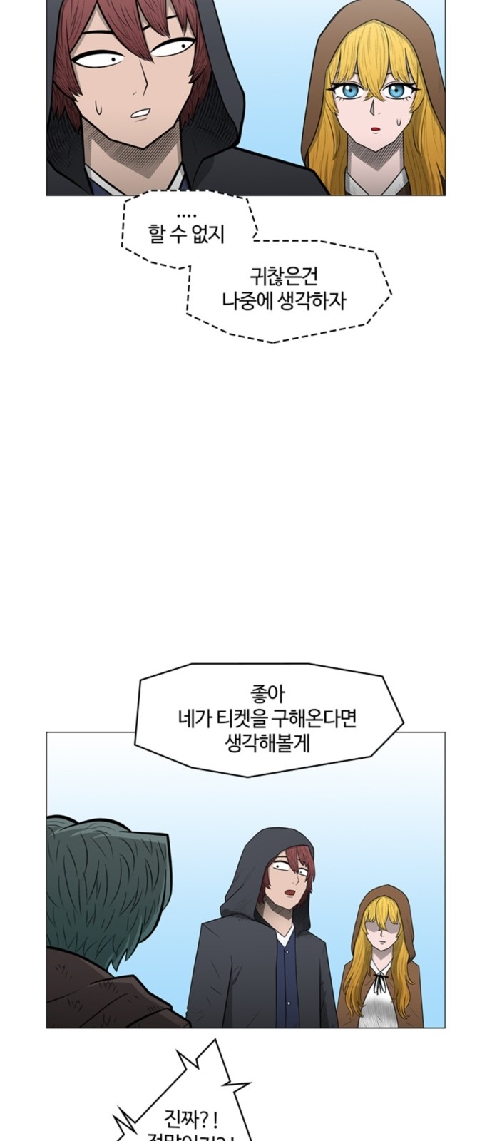 39 페이지