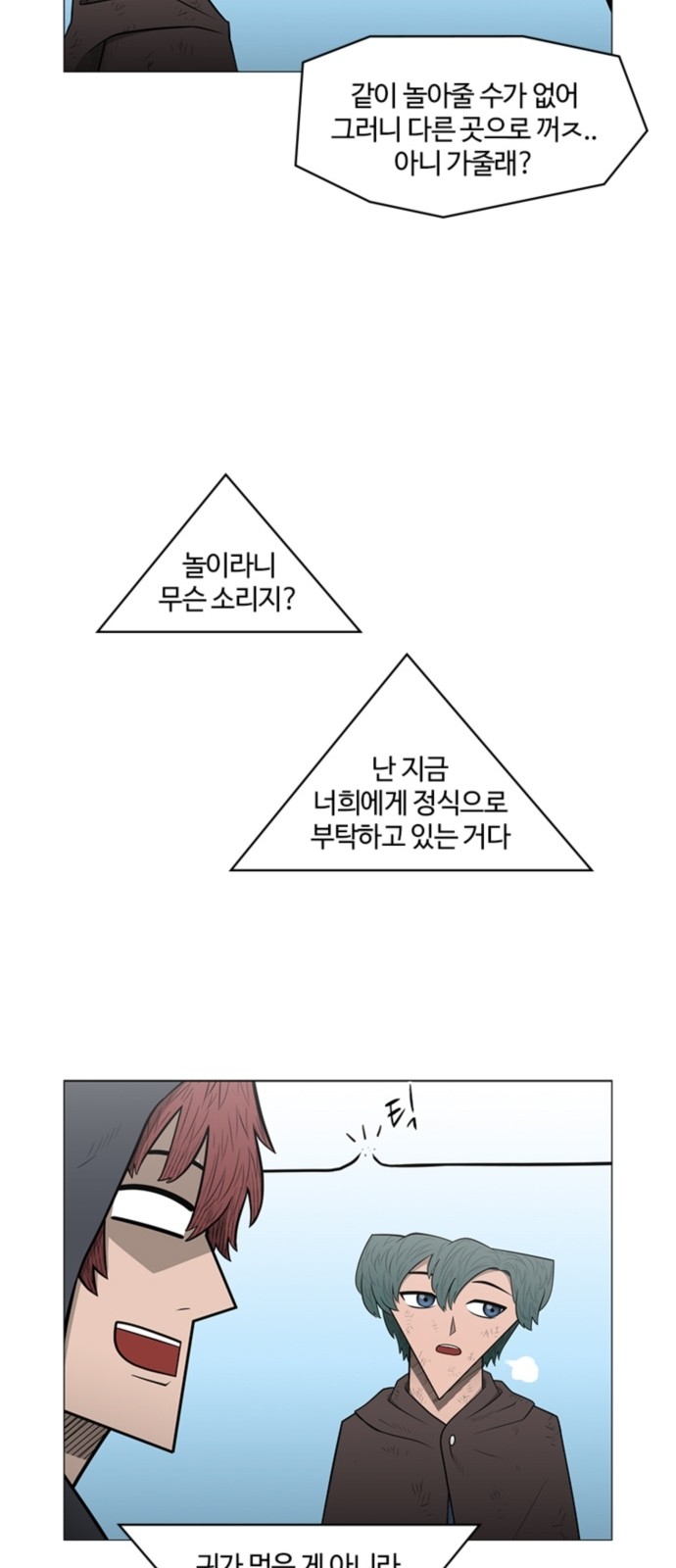 22 페이지