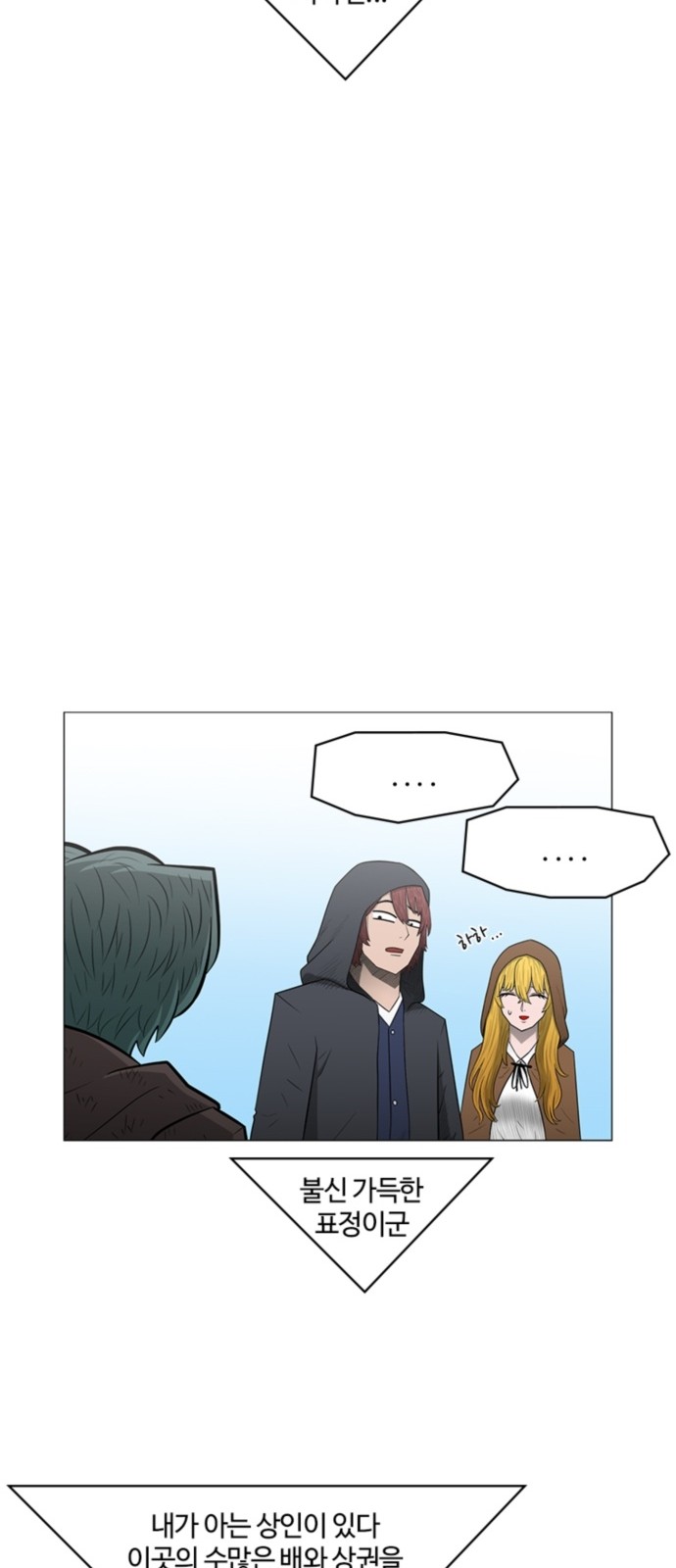 32 페이지