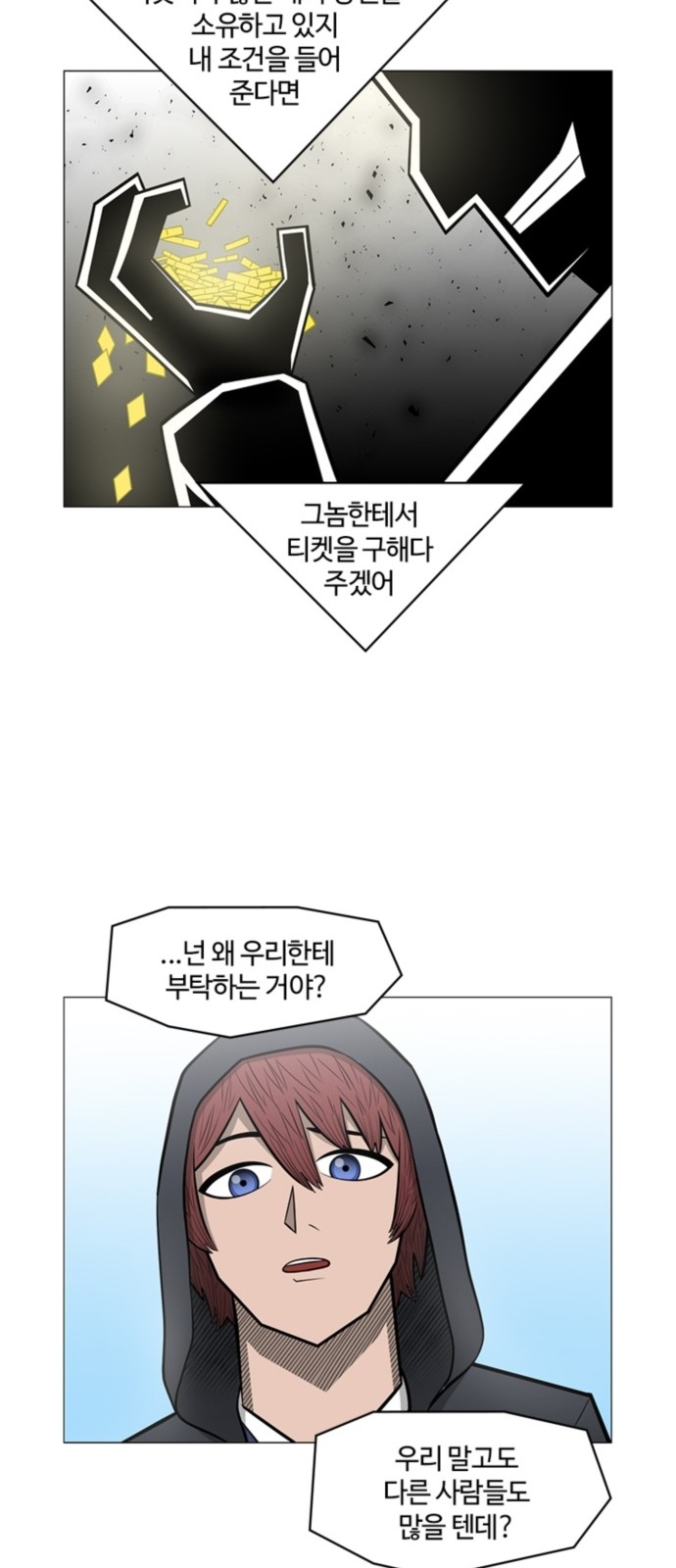 33 페이지