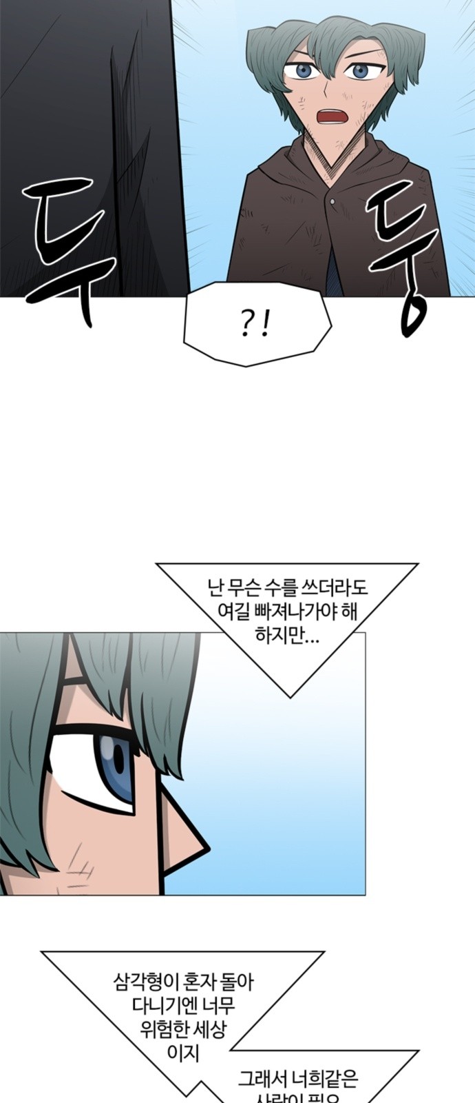 36 페이지