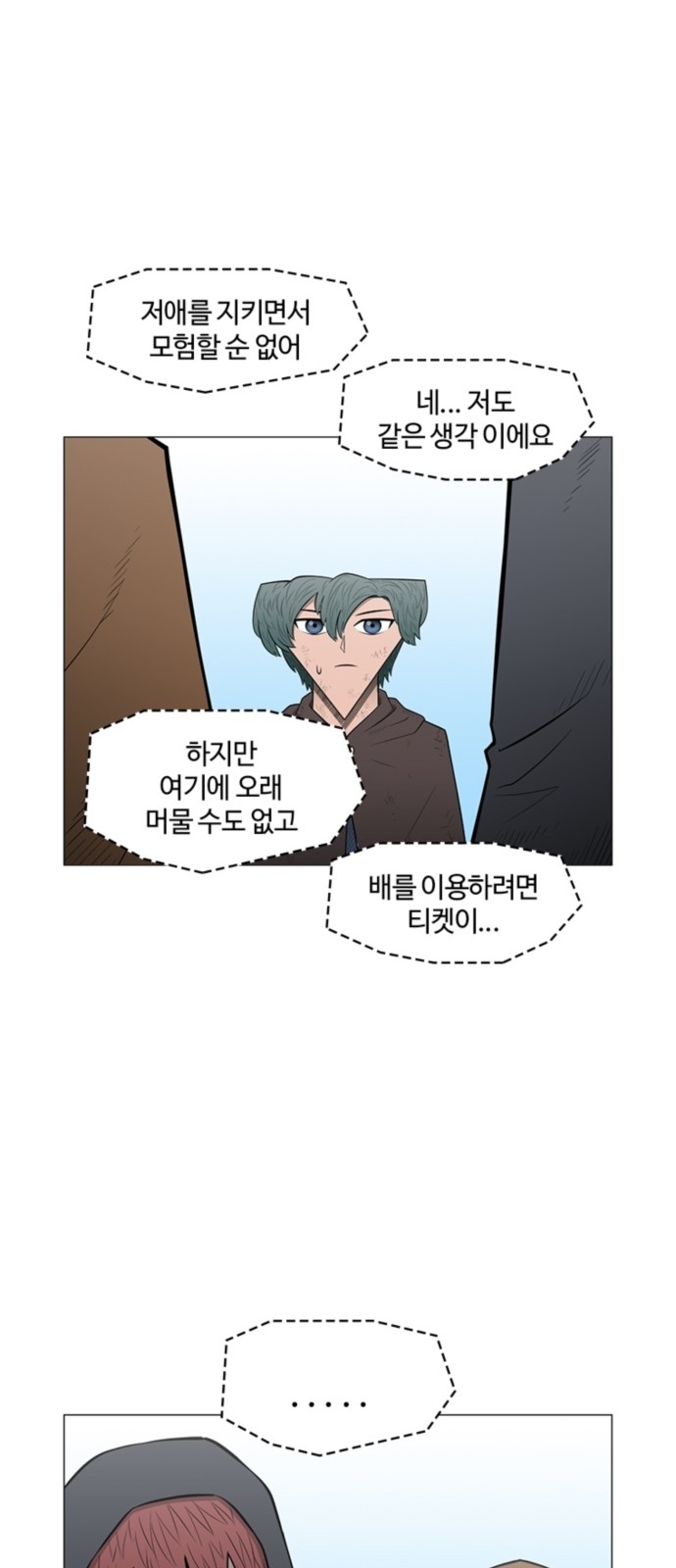 38 페이지