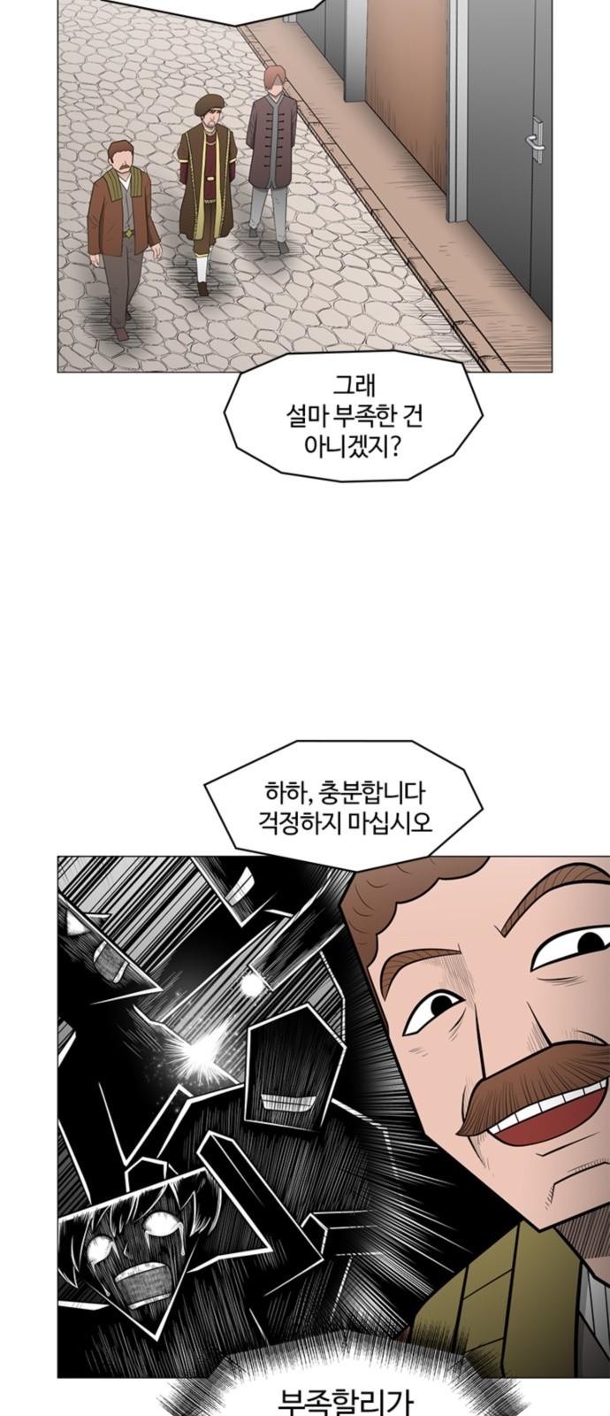 11 페이지