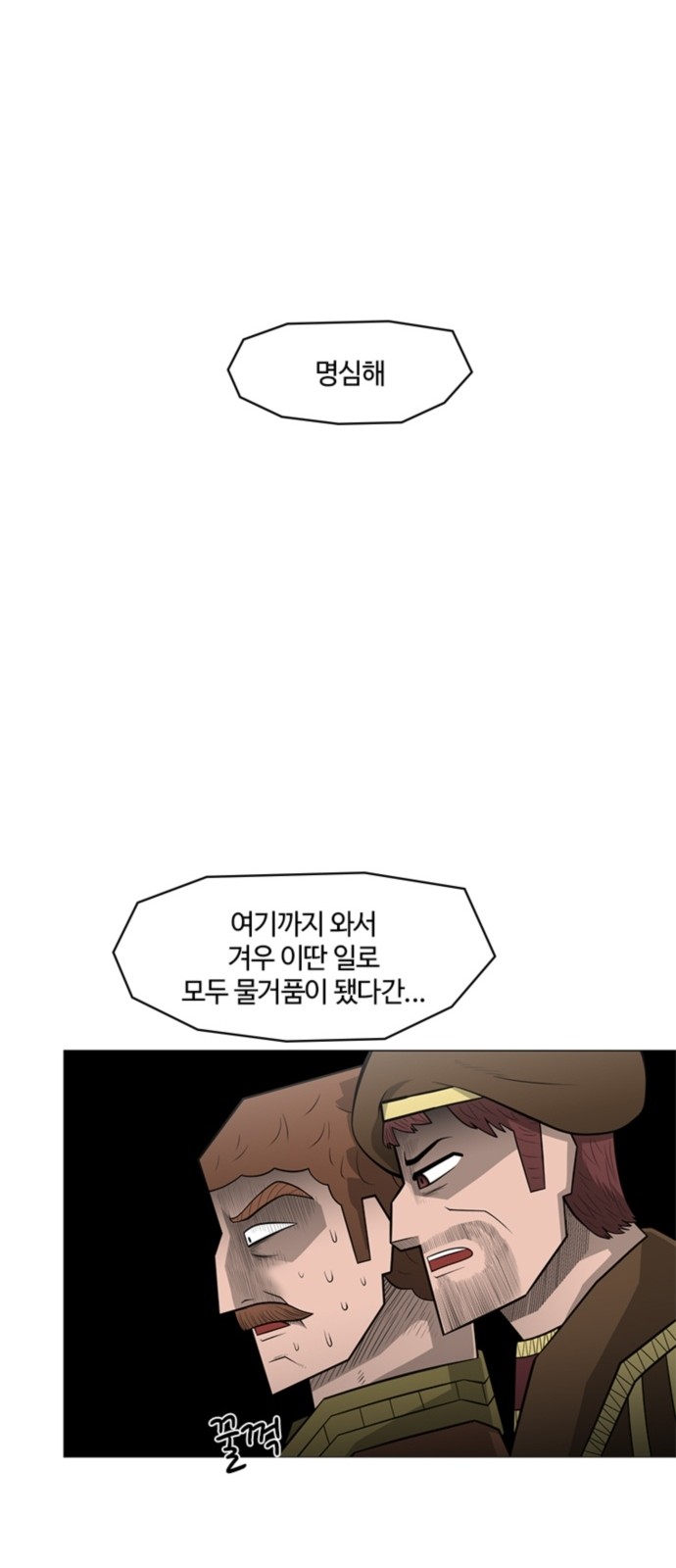 41 페이지
