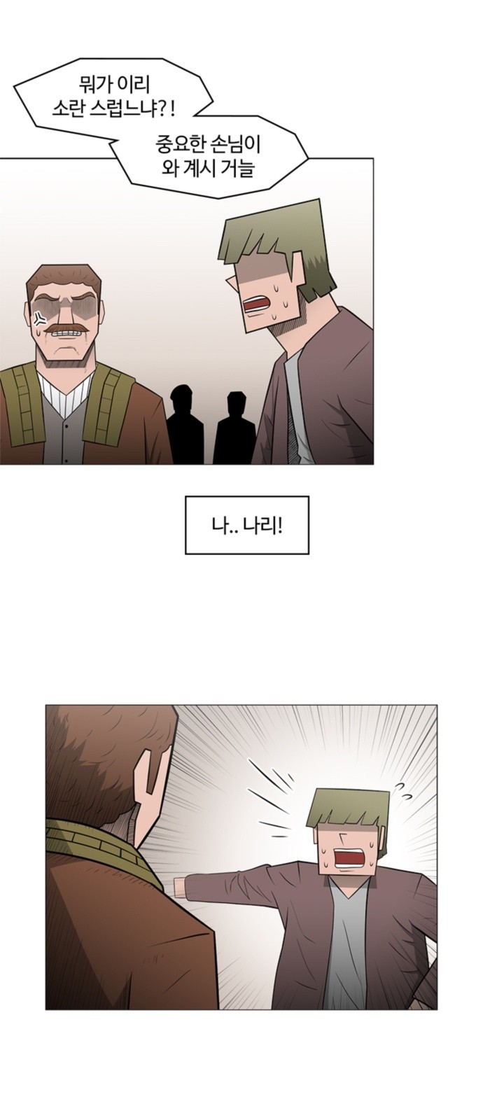 22 페이지