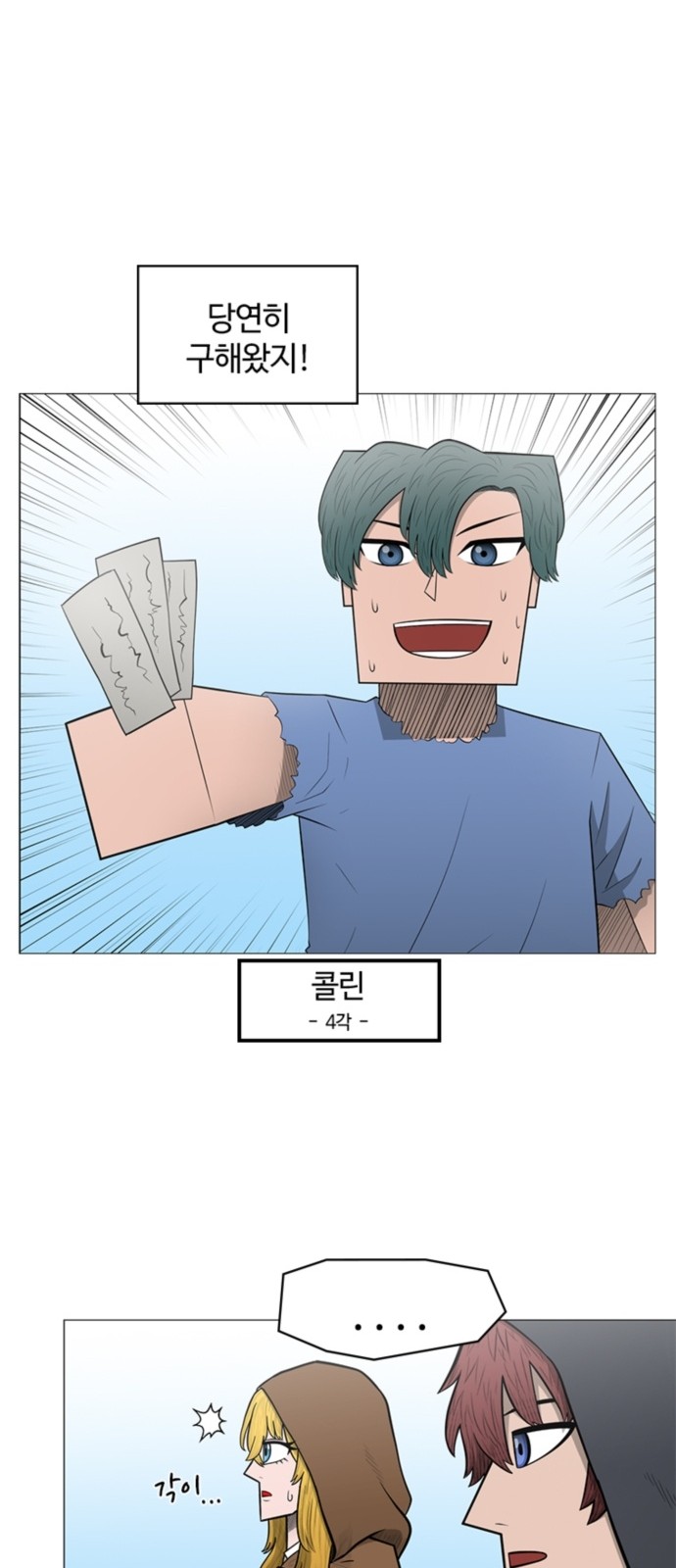 47 페이지