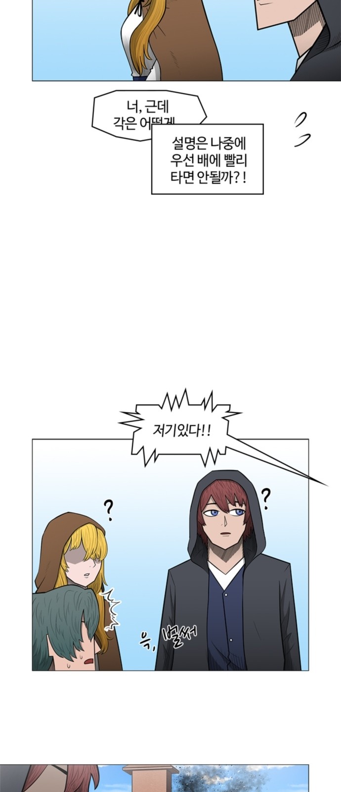 48 페이지