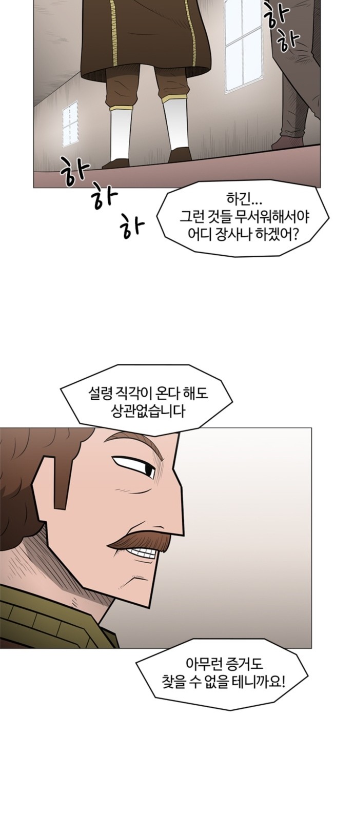 17 페이지