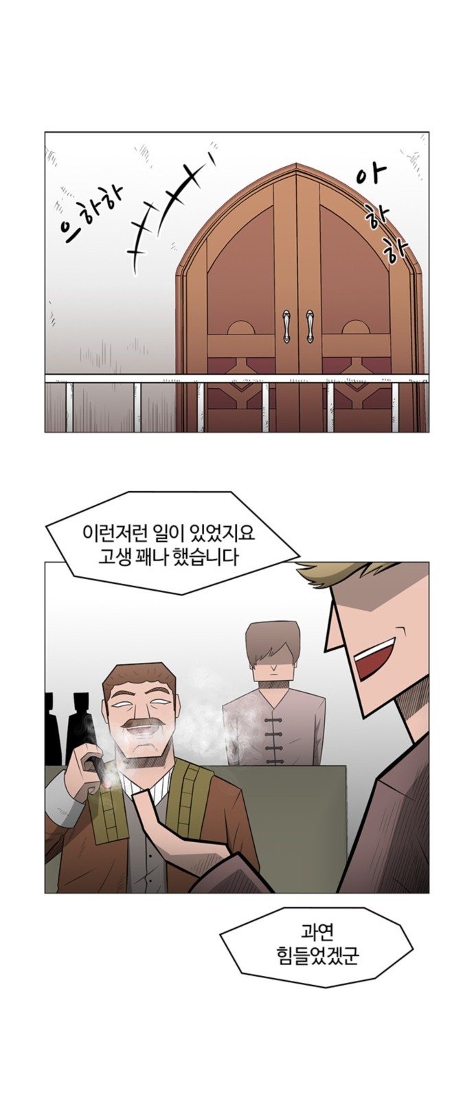 2 페이지