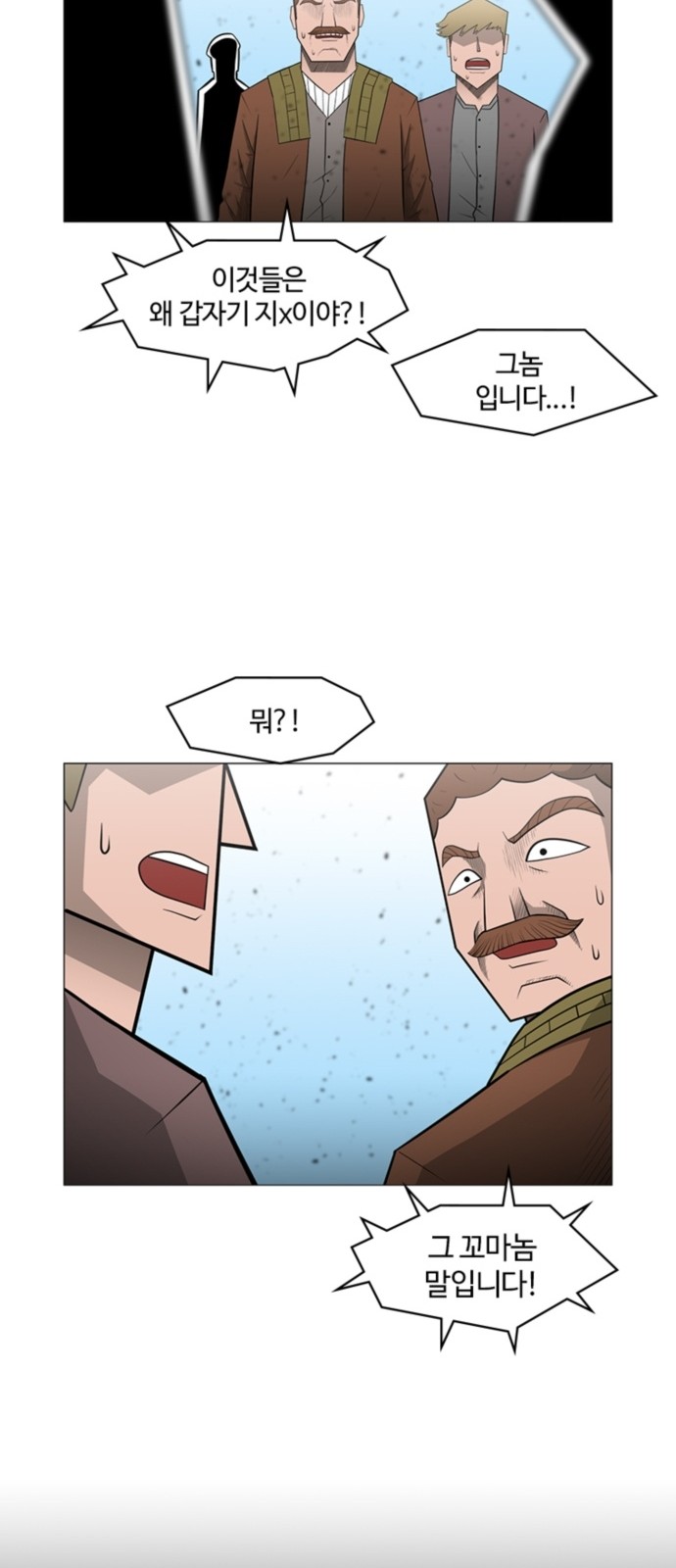 37 페이지