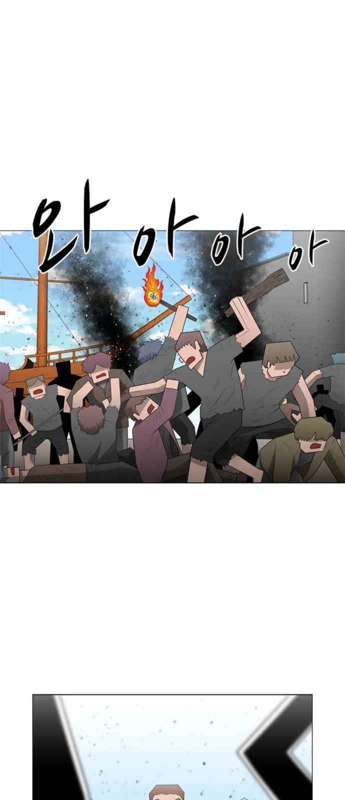36 페이지