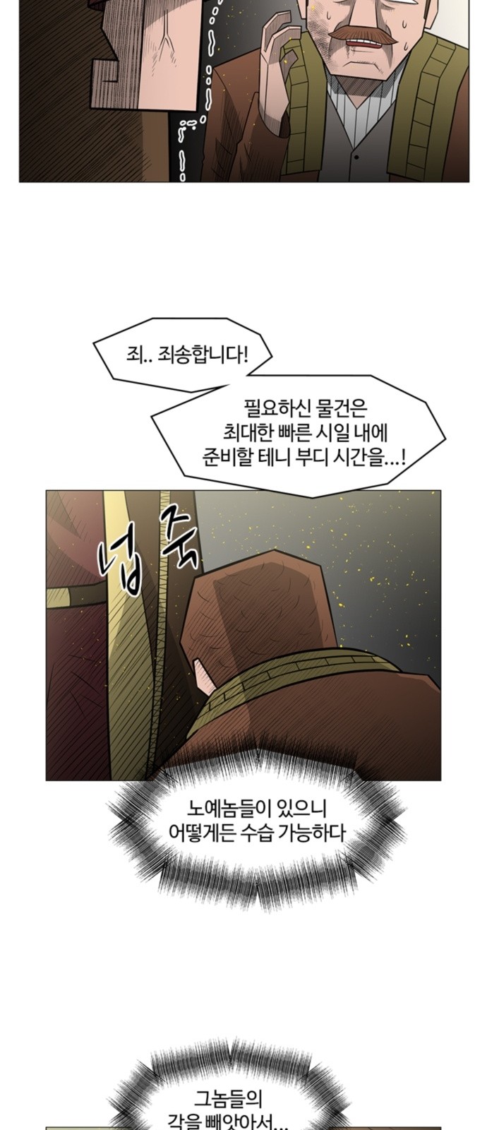 29 페이지