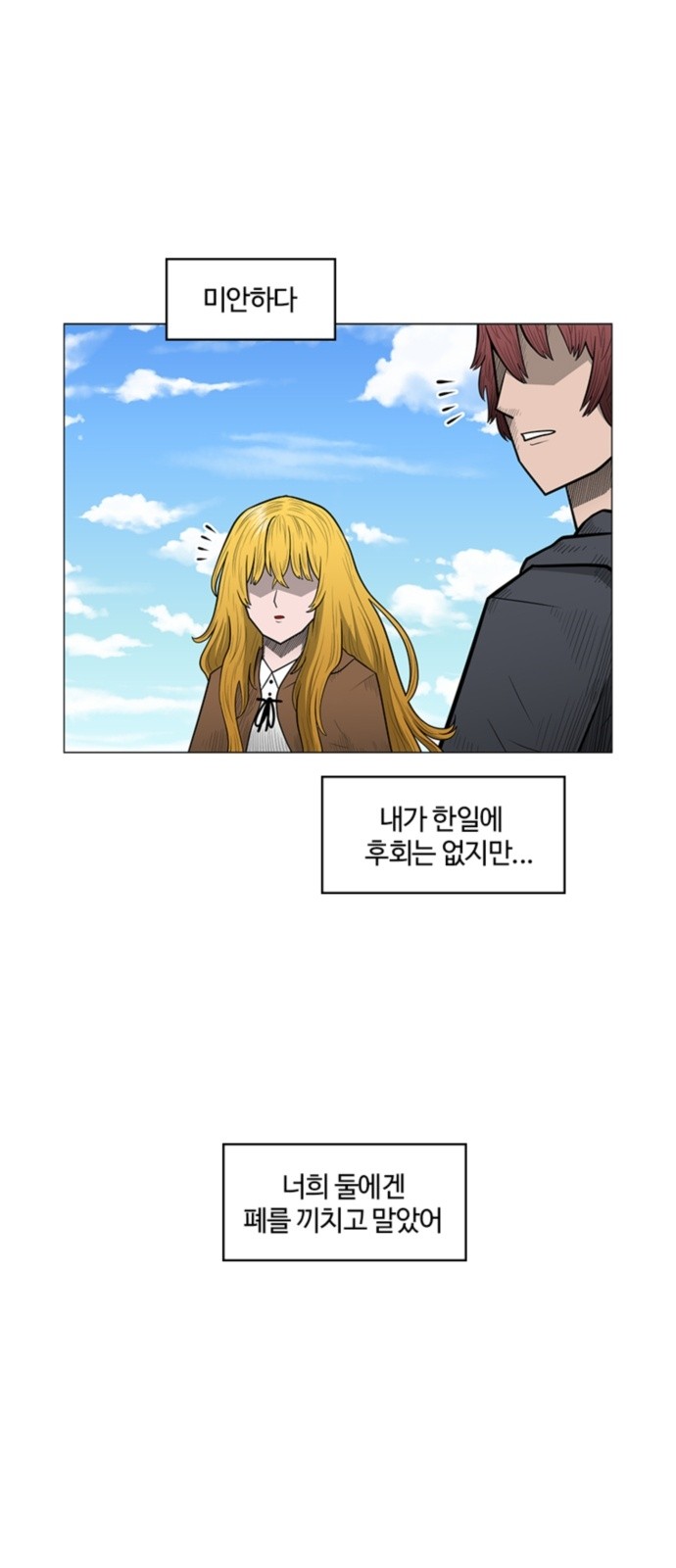 34 페이지
