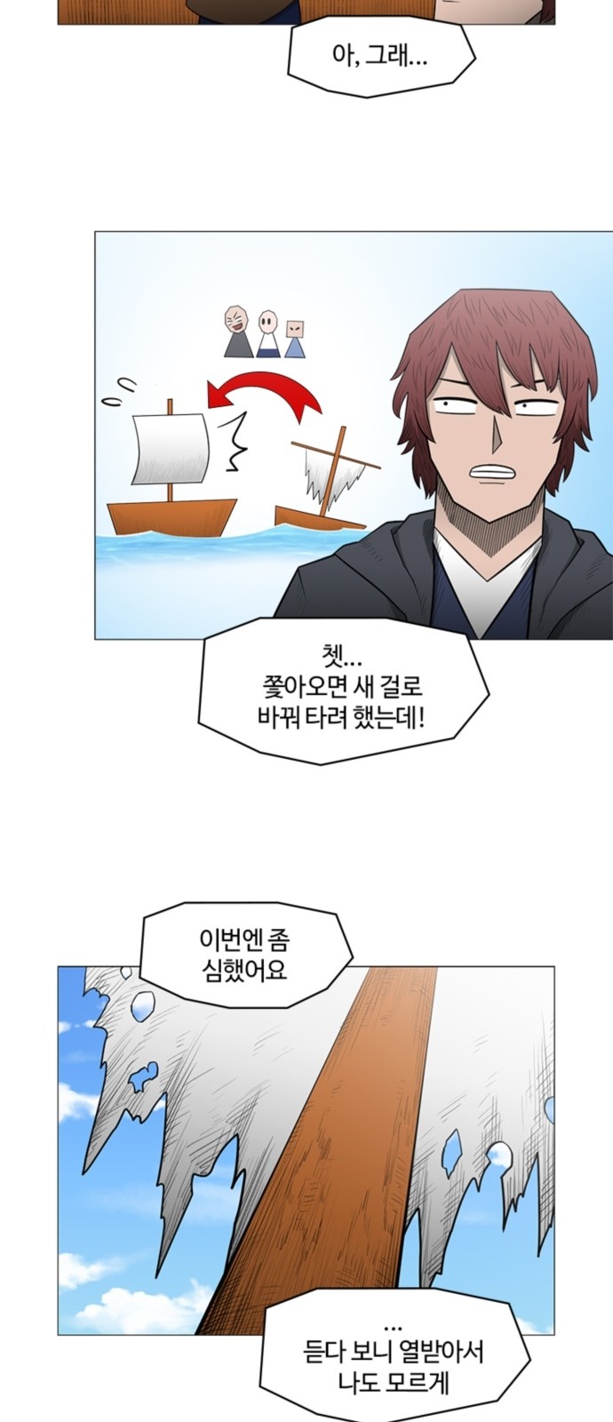 32 페이지