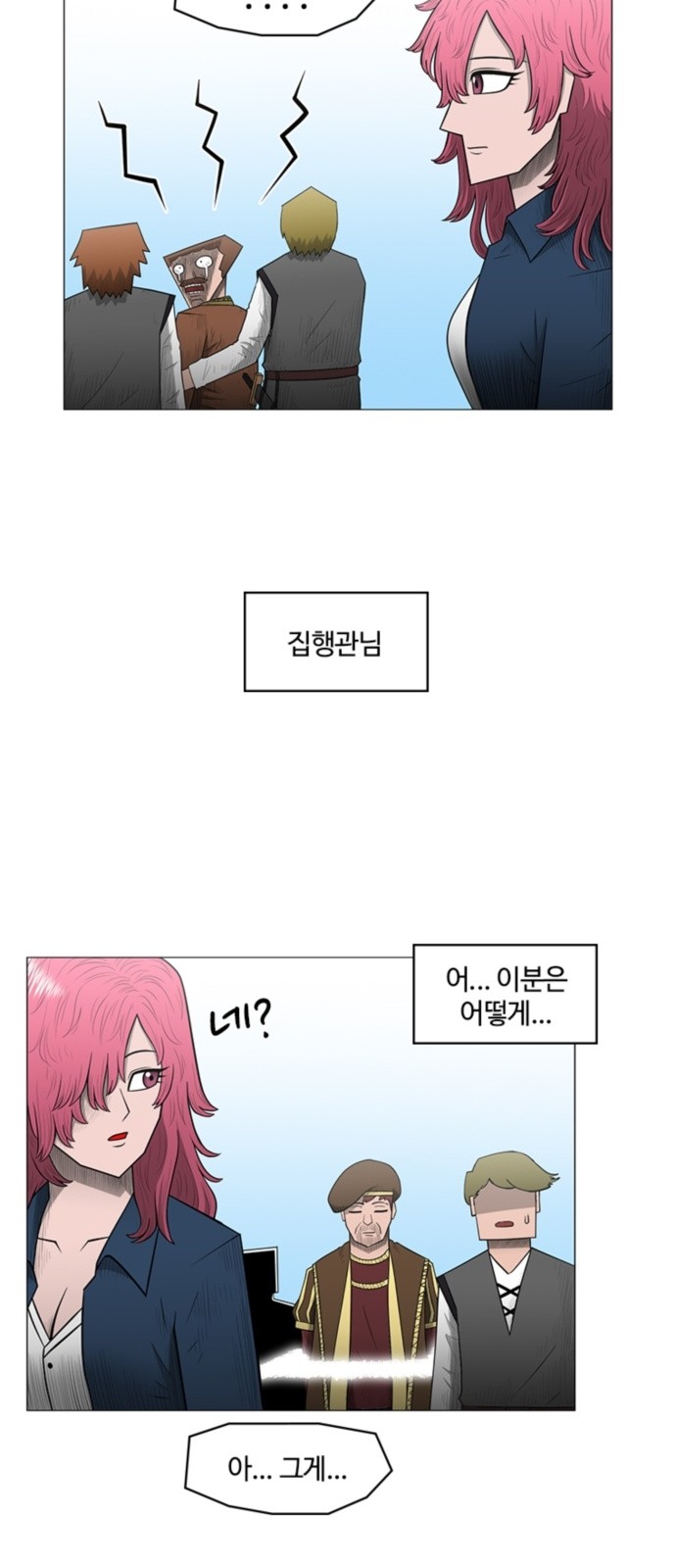 26 페이지