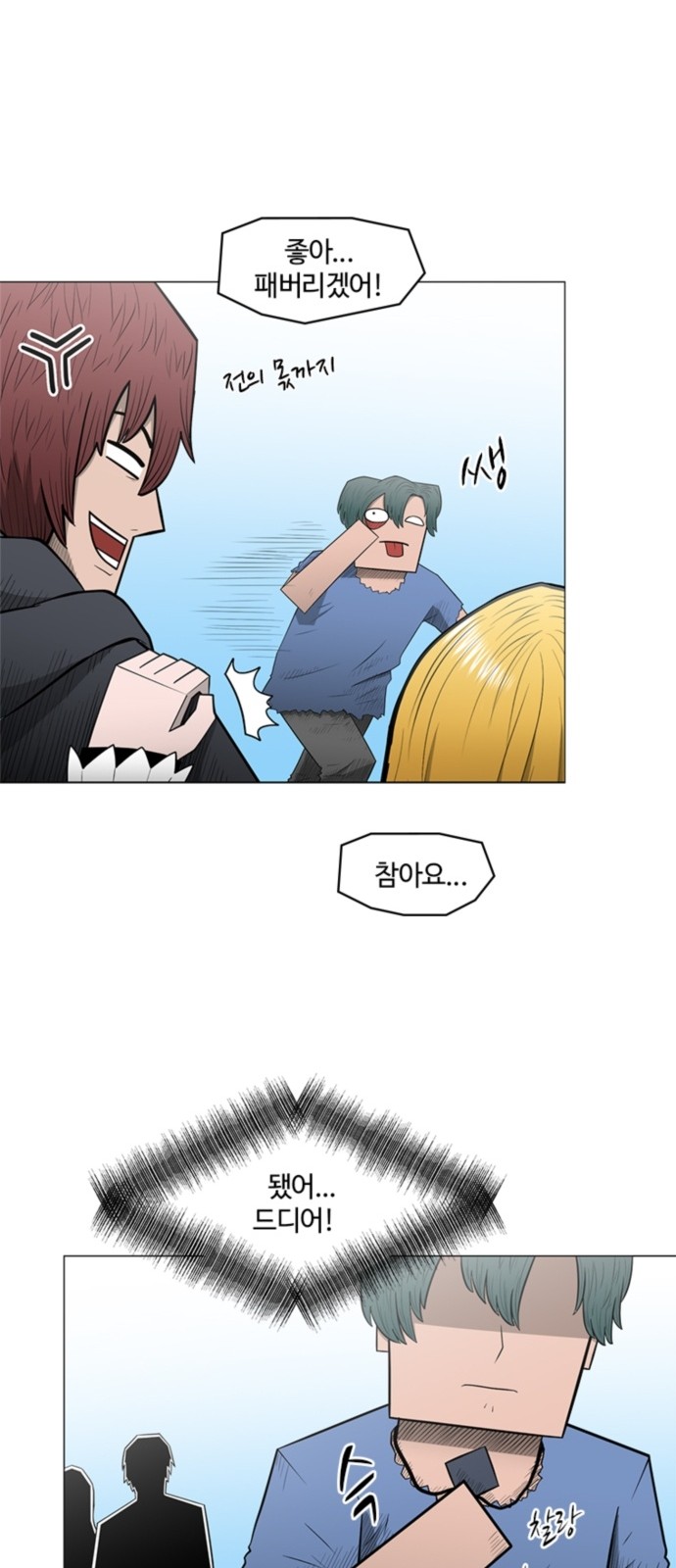 39 페이지