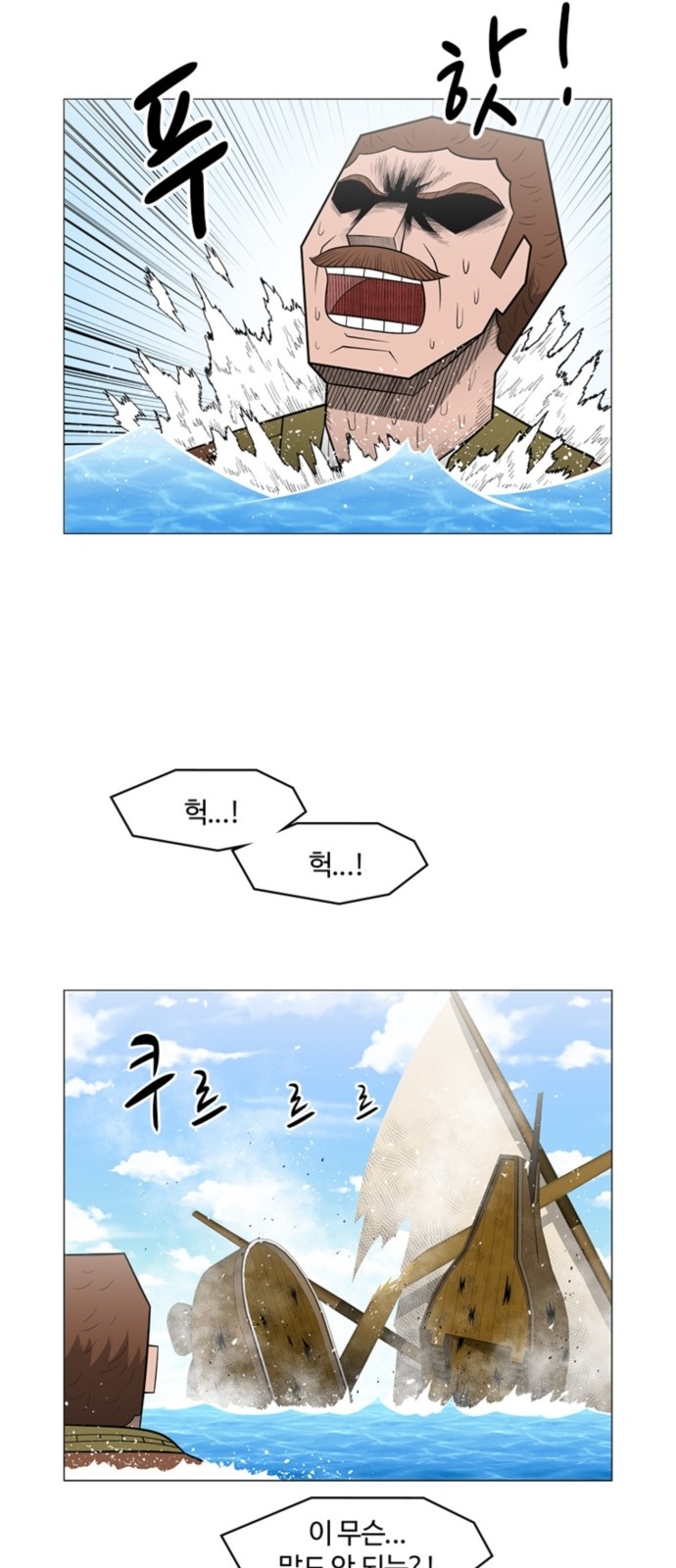 3 페이지
